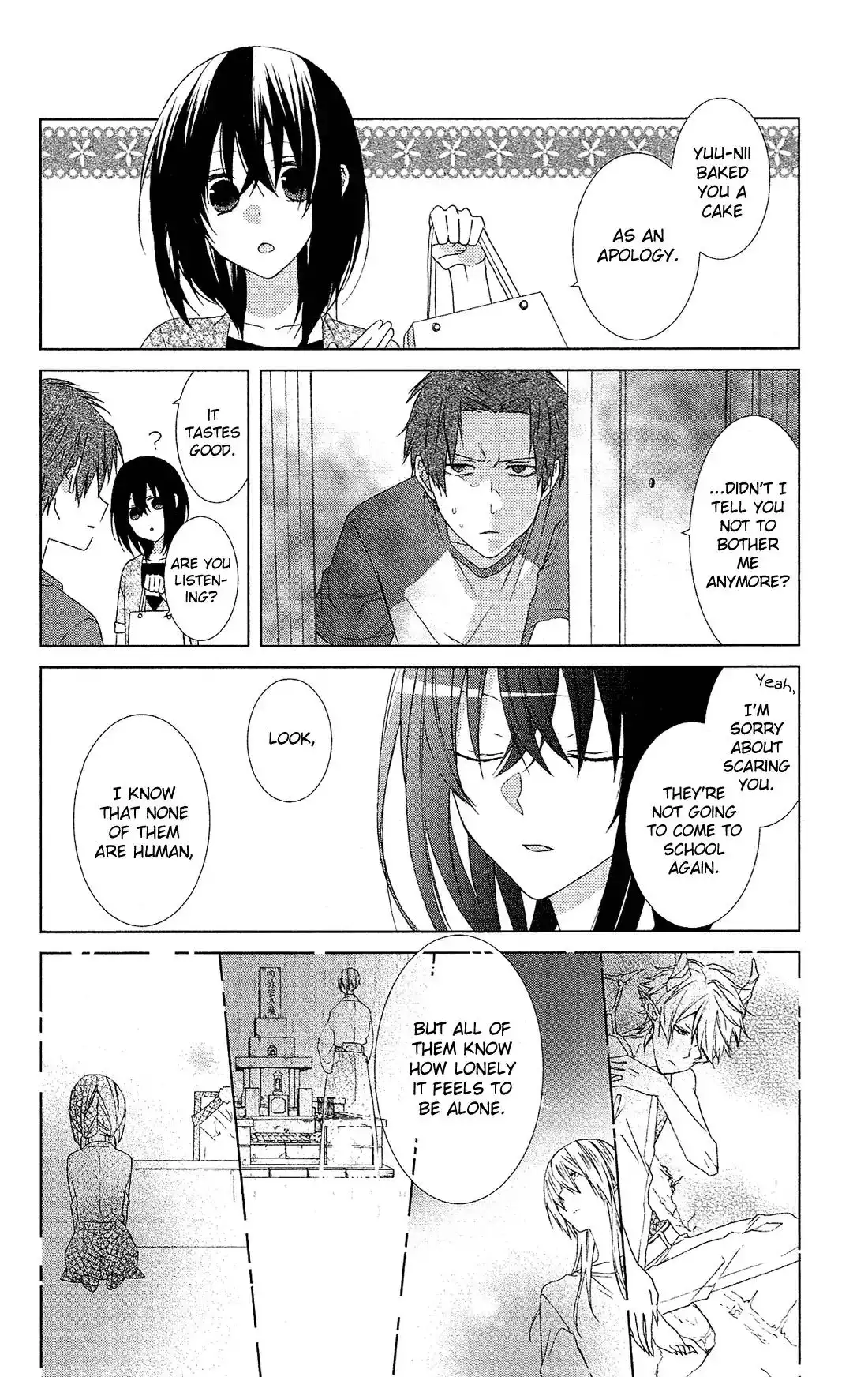 Mizutama Honey Boy Chapter 46.5 15